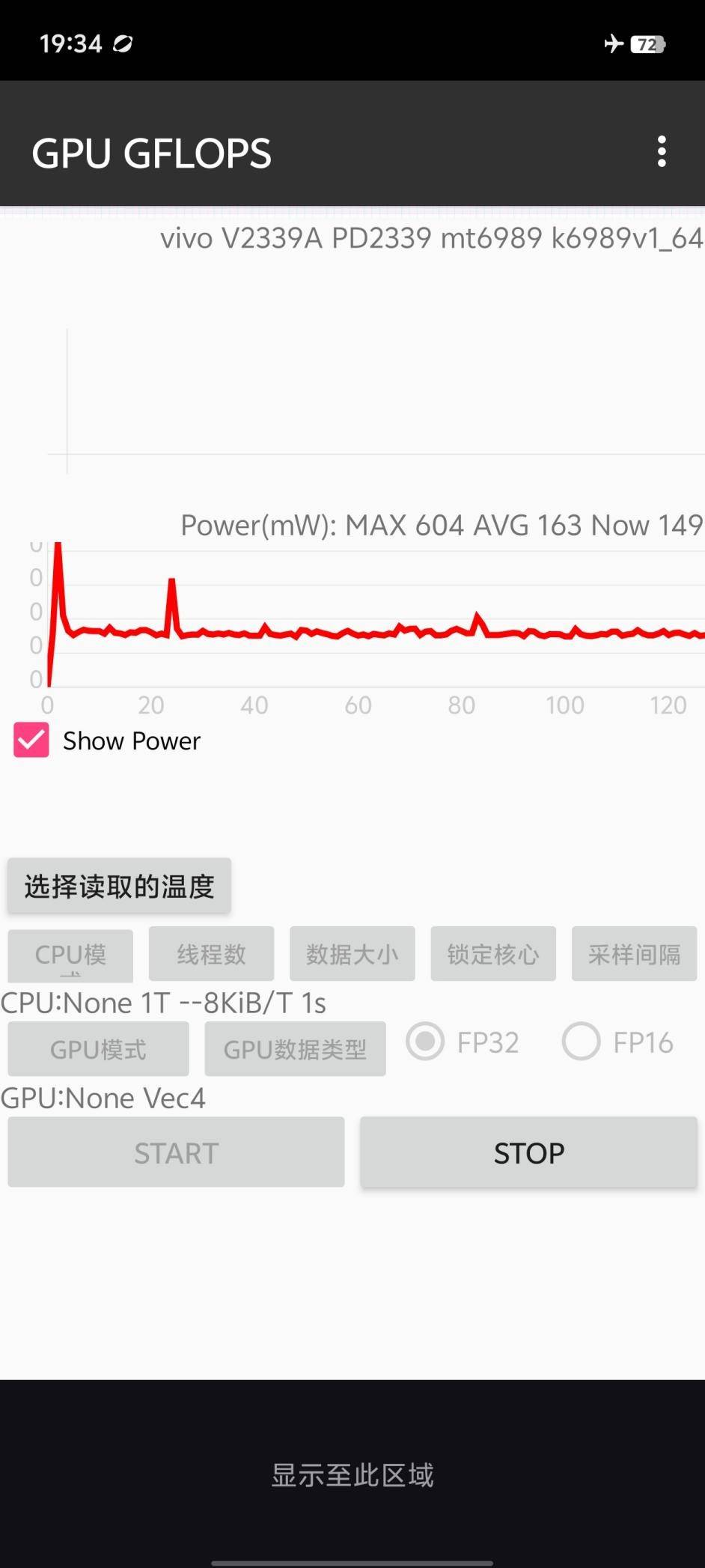 ro首发评测 3000元价位手感最好的“游戏机”j9九游会老哥俱乐部交流区iQOO Neo9 P(图5)